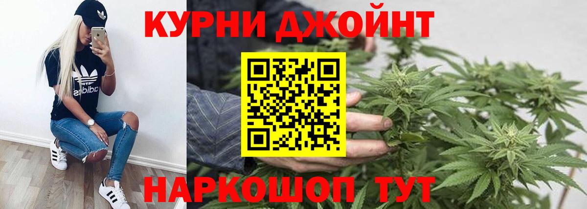 Шишки марихуана индика  Вход с VPN  Каннабис Amnesia  Ленинск-Кузнецкий 